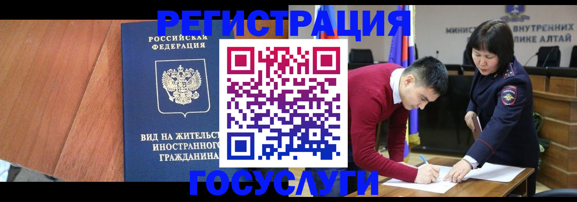 прописка законно в Вятских Полянах